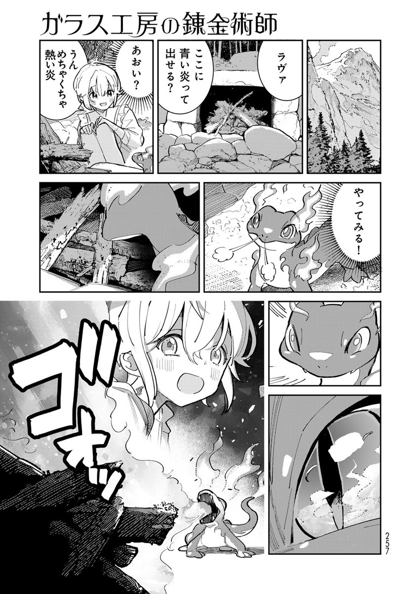 (7/17) 