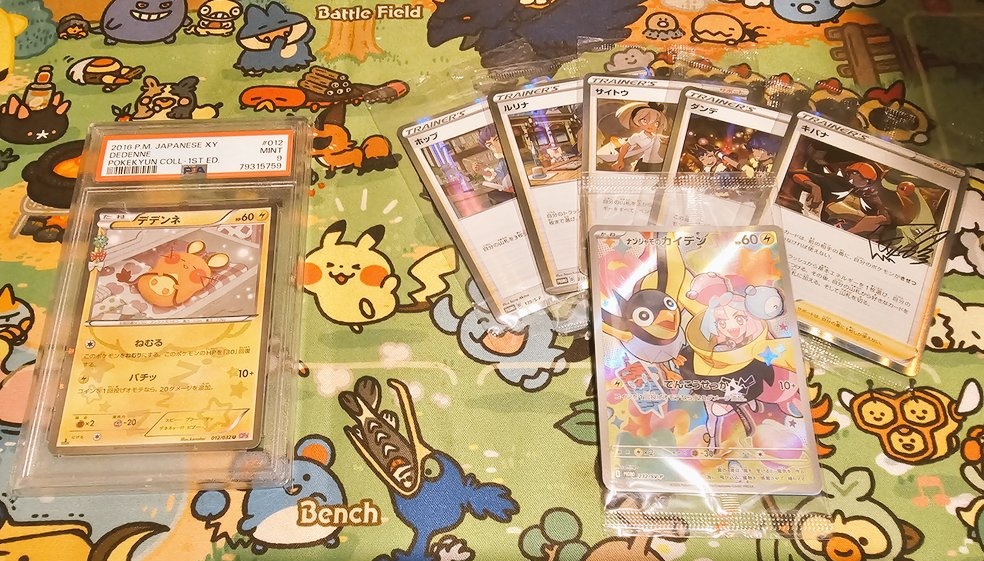 こちら3回目のボルテッカー企画
開けたて30パック➕ステッカー
(箱は畳んで送ります🌸)

キャリーオーバー分
コメントからお1人 画像②のどちらかを独断と偏見枠でプレゼント🎁

●リポストで参加OK✨ 録画あたるってぃー🐱
●期限8月12日
● <a href="/koppepanchi0331/">こっぺパンチオリパ</a> 良かったら店舗垢もフォローしてね✨✨