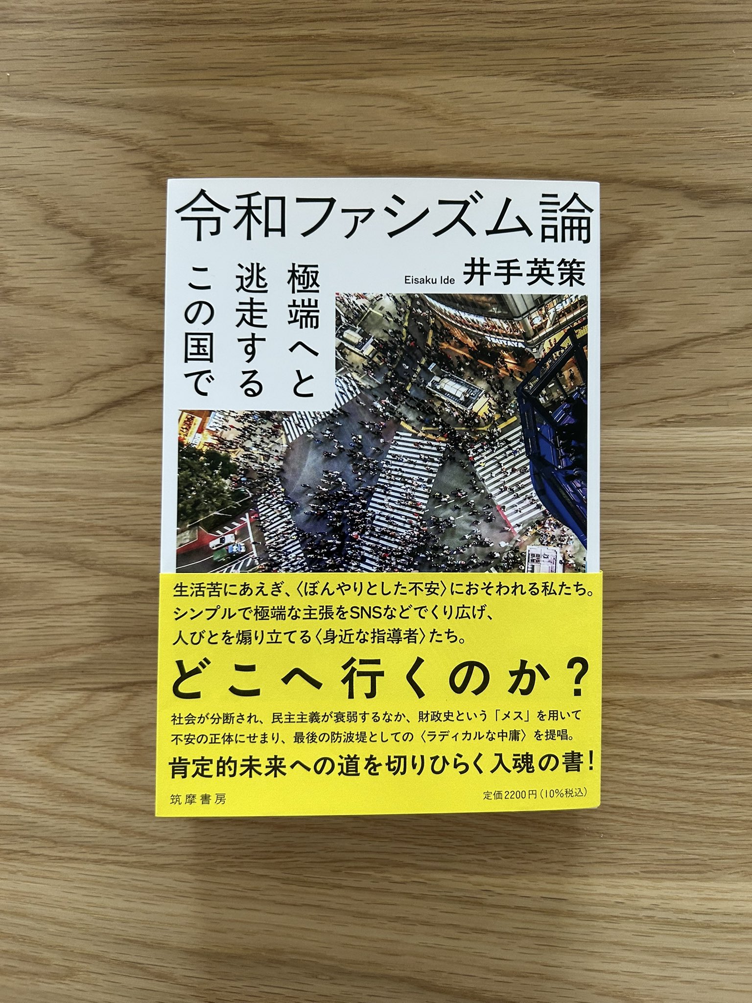 takayuki URAYAMA on X: 