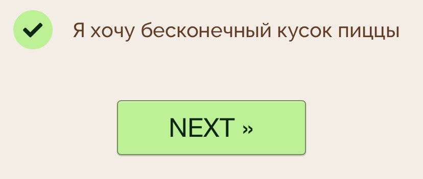 пожалуйста