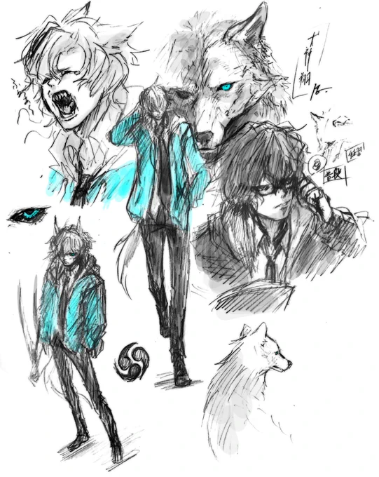 #みなさんの創作の神様キャラを見せてください #イラスト 犬神一族 全般 神様ではないけど名前の元が神様だから載。 空から飛来した大樹が元。