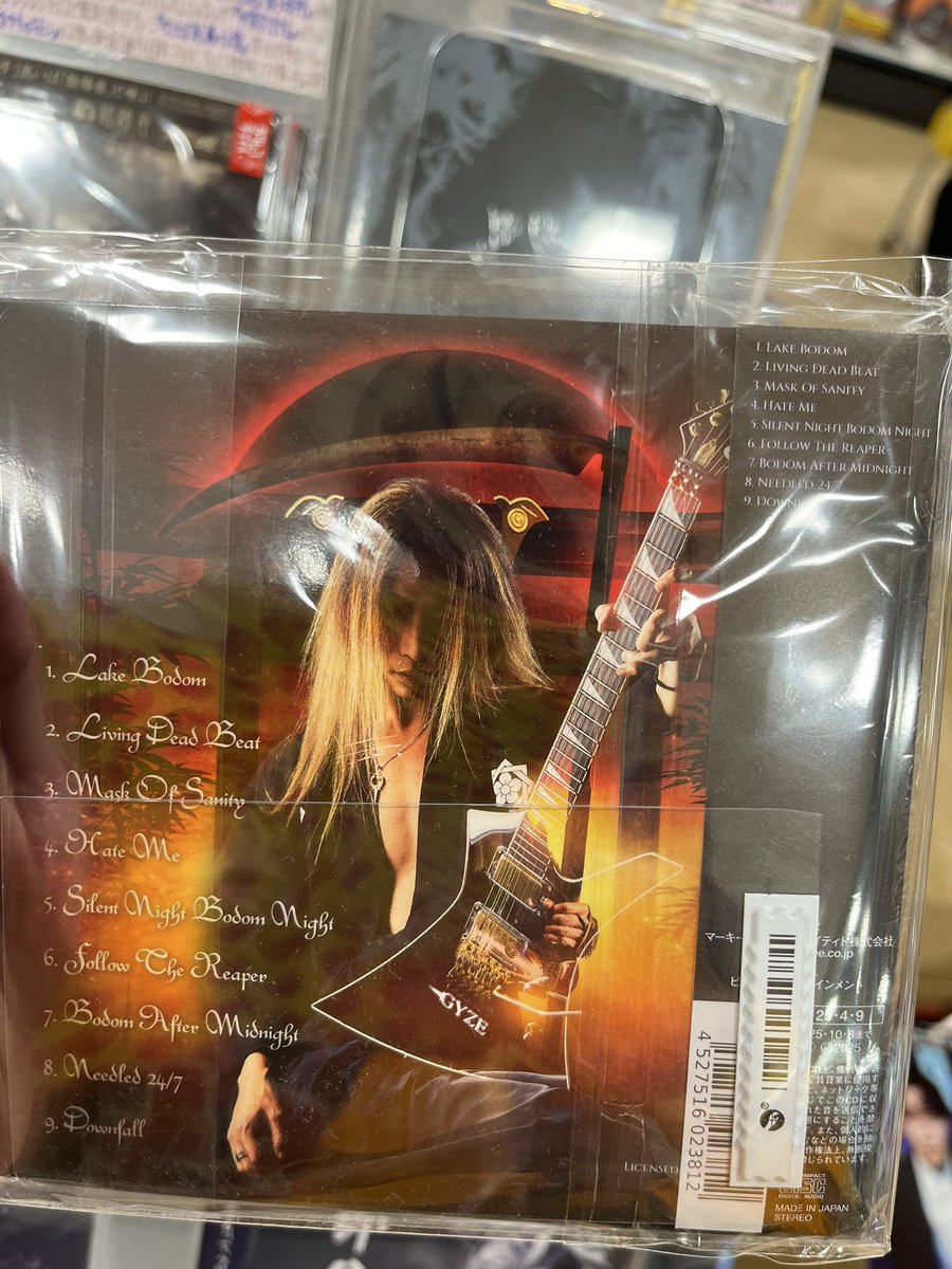 今日タワレコに行って見つけたんですけど、ギゼのRyojiさん、チルボドのトリビュートアルバム出してたんですね😲早速聴いてみたら…ビックリ〜‼️凄いカッコいい❤️軸は変えずに和のテイストも加えてアレンジしてて素敵💓
私の好きな初期➕3作目Follow the reaper からの選曲が多いのも喜びポイント😆💕