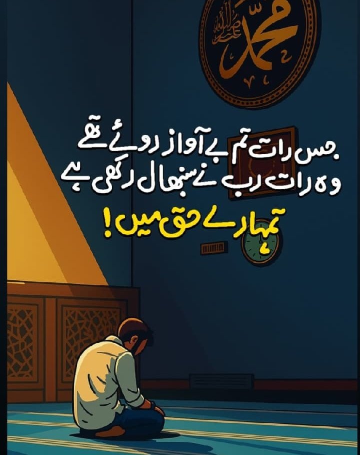 tumsymatlab's tweet image. REMINDER 🎗️`*
*آپ کا رب آپ سے بہت محبت کرتا ہے۔ 🤍*