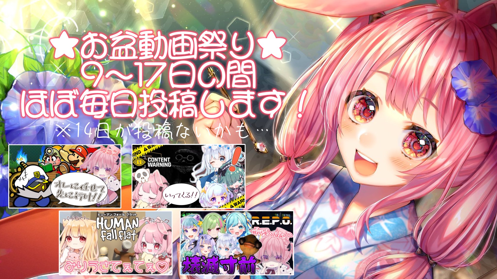 うさぎさん うさぎさんの時計 – TOYHOF倉敷