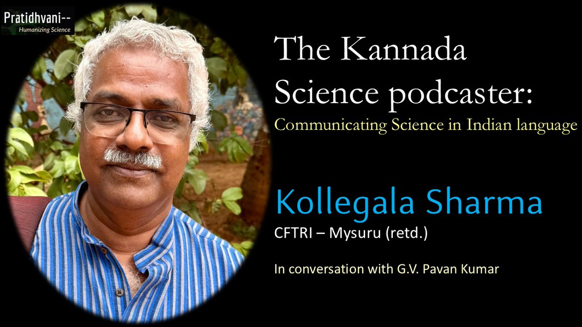 G V Pavan Kumar (@pavan_kumargv) on Twitter photo Ep 105 with <a href="/kollegala/">Kollegala Sharma</a>
Kollegala Sharma is a renowned science communicator and a prolific Kannada science writer, celebrated for making science accessible through articles, books, radio dramas, podcasts, and translations. A former chief scientist at CSIR-CFTRI Mysore, he is Ep 105 with <a href="/kollegala/">Kollegala Sharma</a>
Kollegala Sharma is a renowned science communicator and a prolific Kannada science writer, celebrated for making science accessible through articles, books, radio dramas, podcasts, and translations. A former chief scientist at CSIR-CFTRI Mysore, he is