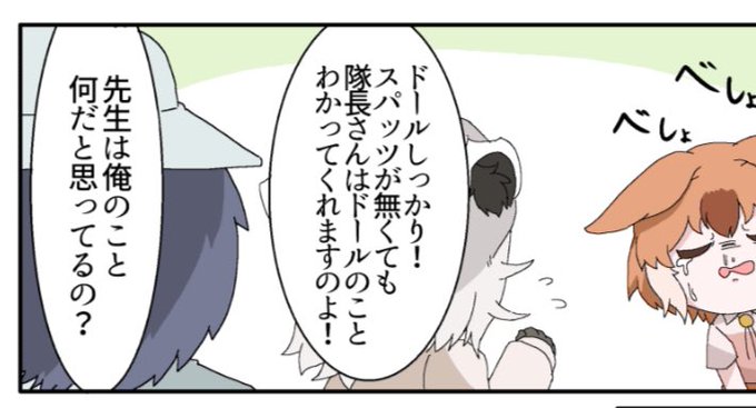 言うまでもなく漫画で参加しております
無駄に参加者の誰よりもページ多いですよ 
