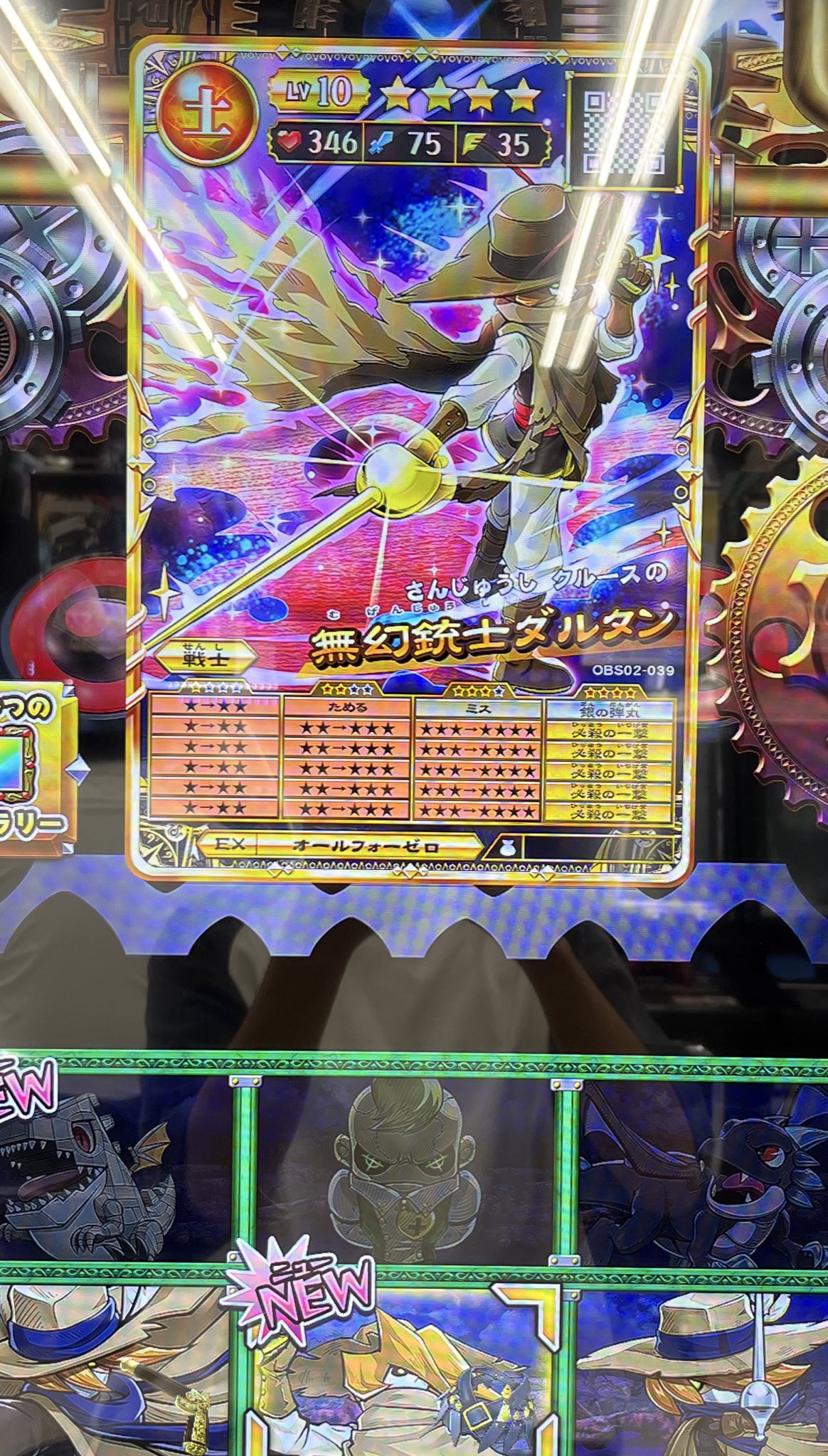 オレカバトル2 カード ※リクエストページ(ぜひコメント下さい) オレカバトル2 カード ※リクエストページ(ぜひコメント下さい
