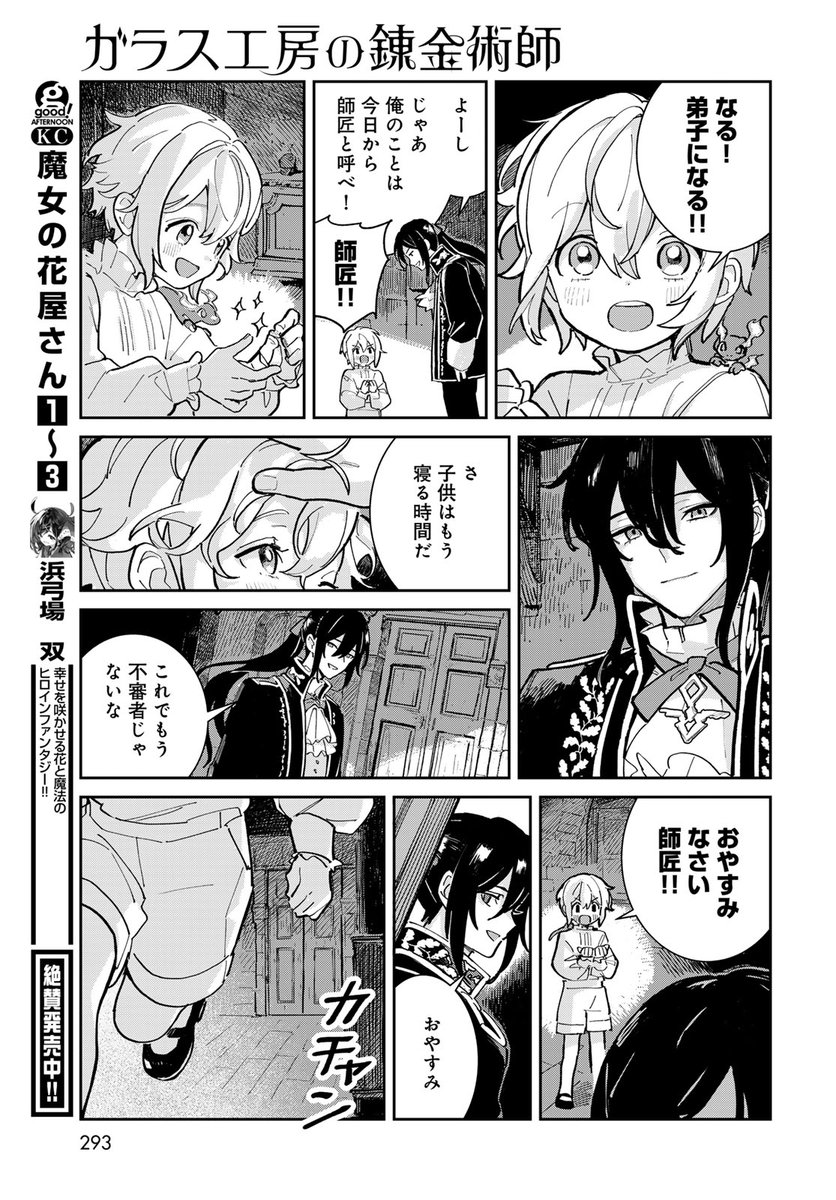 (16/17) 