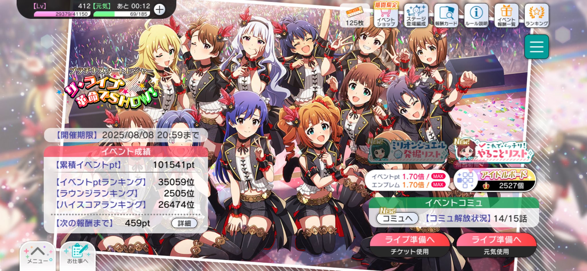 あんいちP on X: 