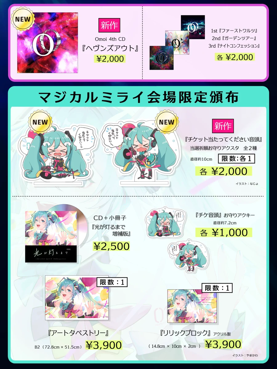 Omoi on X: 