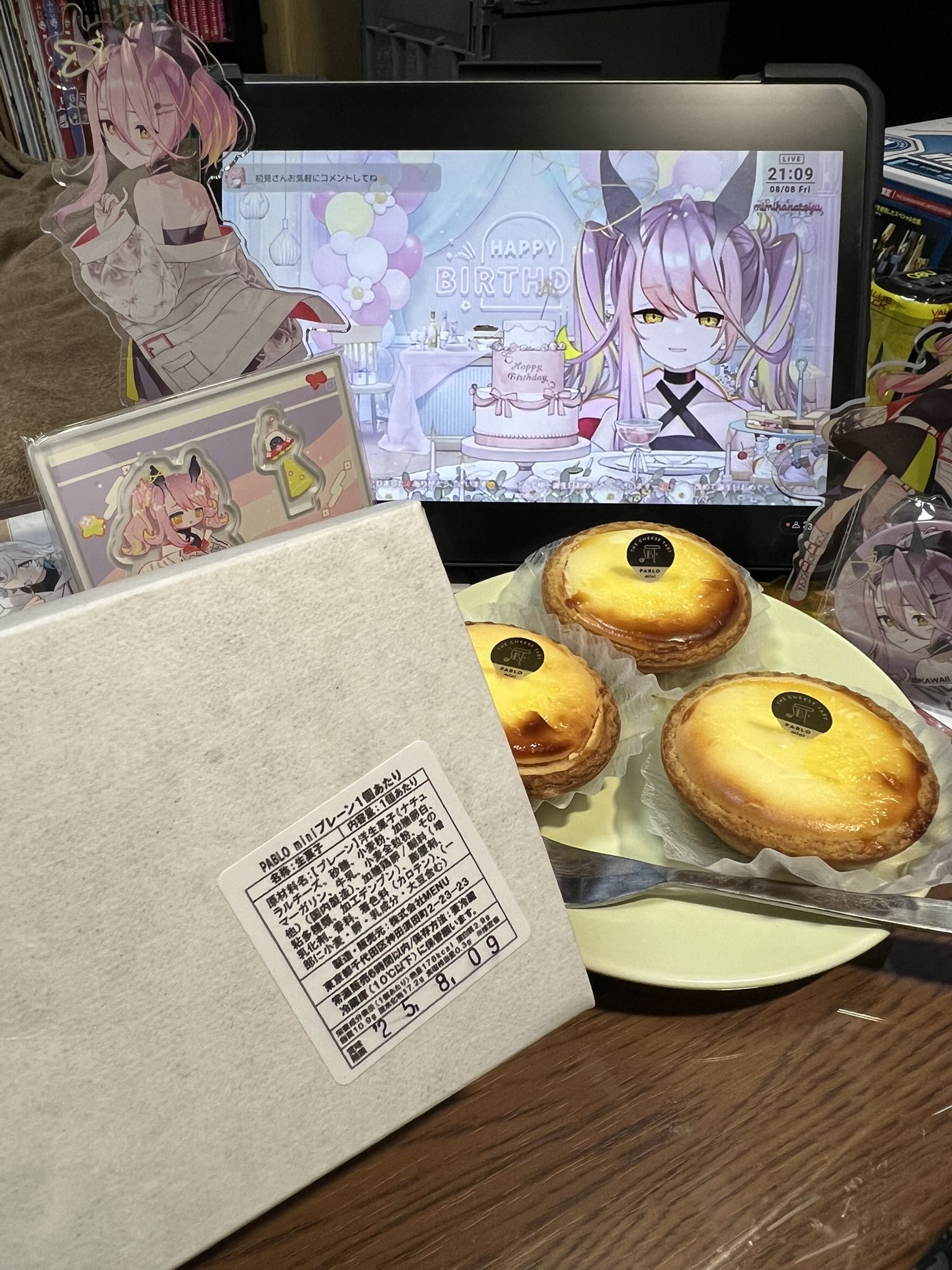 ゆっぽん　他の方はご購入できませんm(_ _)m コータン on X: 
