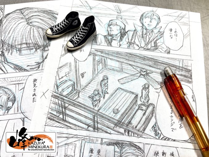 力の話 銀玉先生（U1） on X