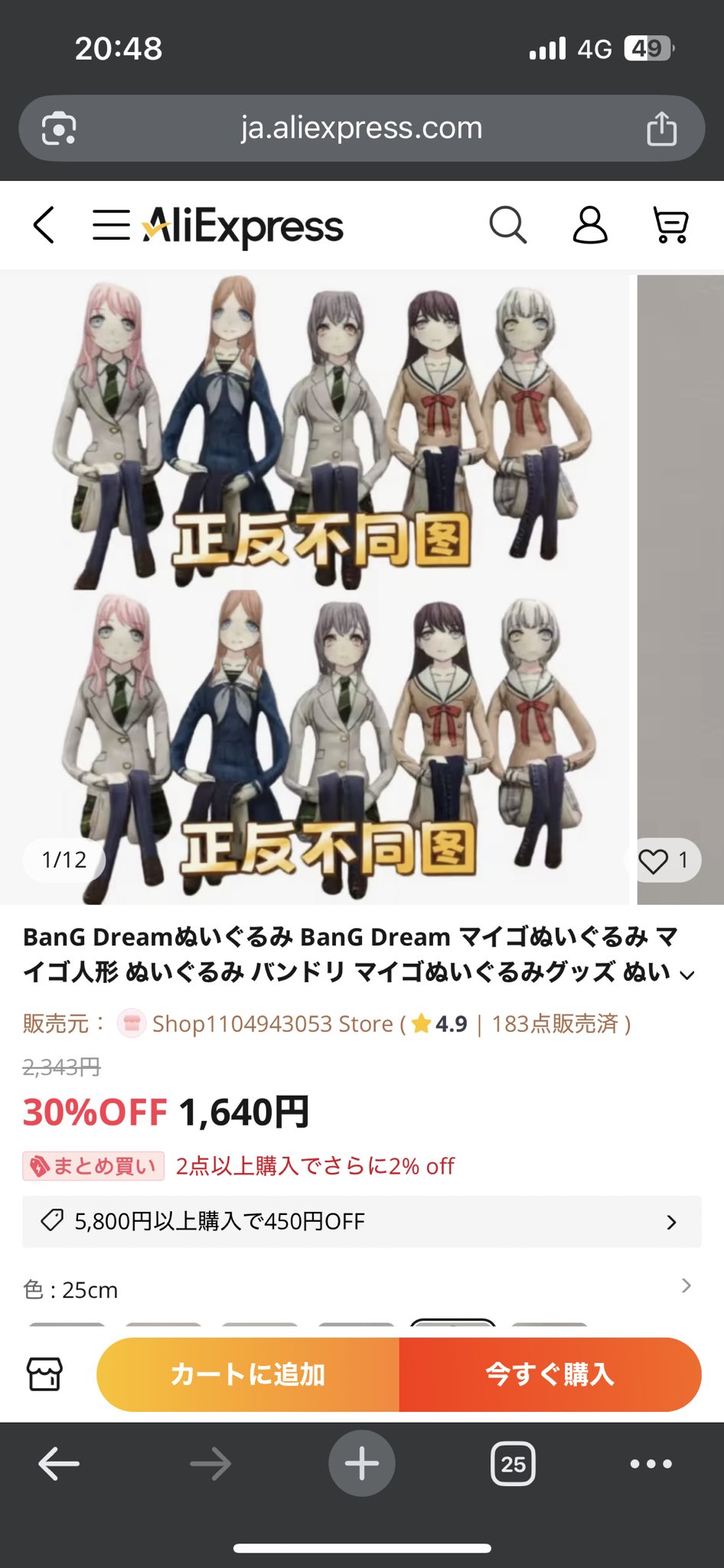 ⸜⸜ runchan ⸝⸝プロフ必読！様 hqdefault.jpg?v=6789ee68