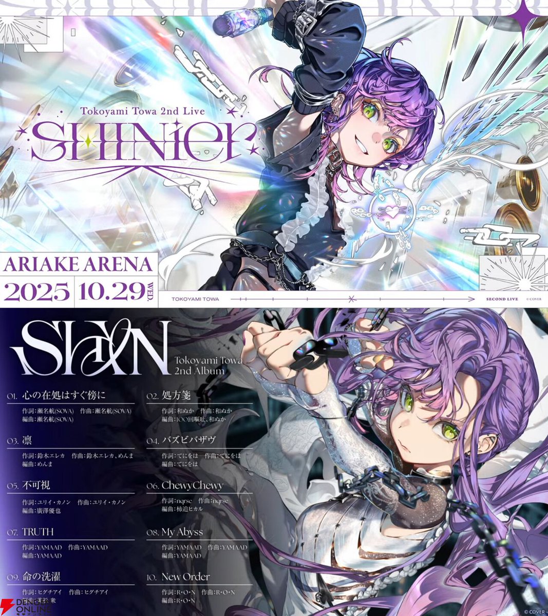ホロライブvol.2 まとめ売り ホロライブ デフォルメコレクション Vol.2（第2弾）取扱い店は