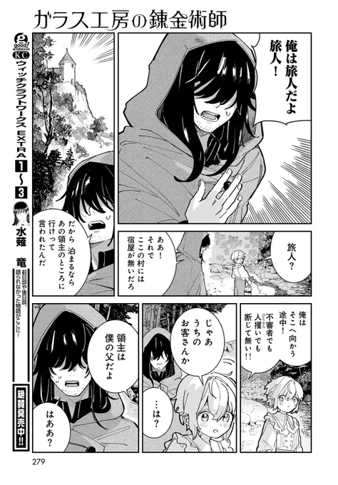 (13/17) 