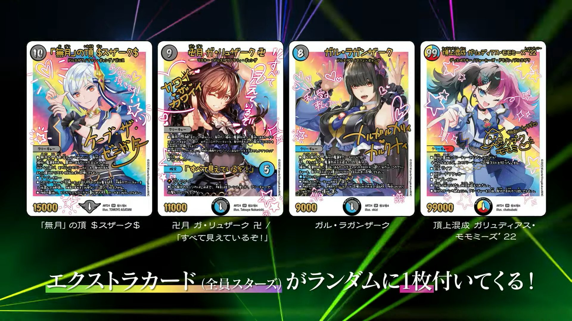 青魔道具 ディゼ丸 on X: 