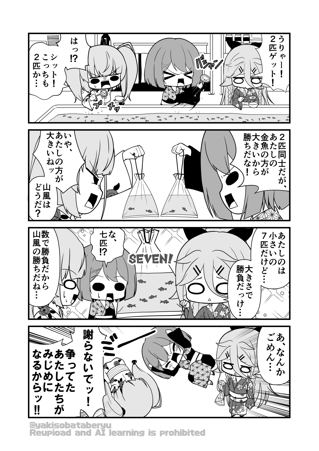 いそちゃん専用。 あかりちゃん耳かき ベビー用 - 旭電機化成㈱ 公式HP