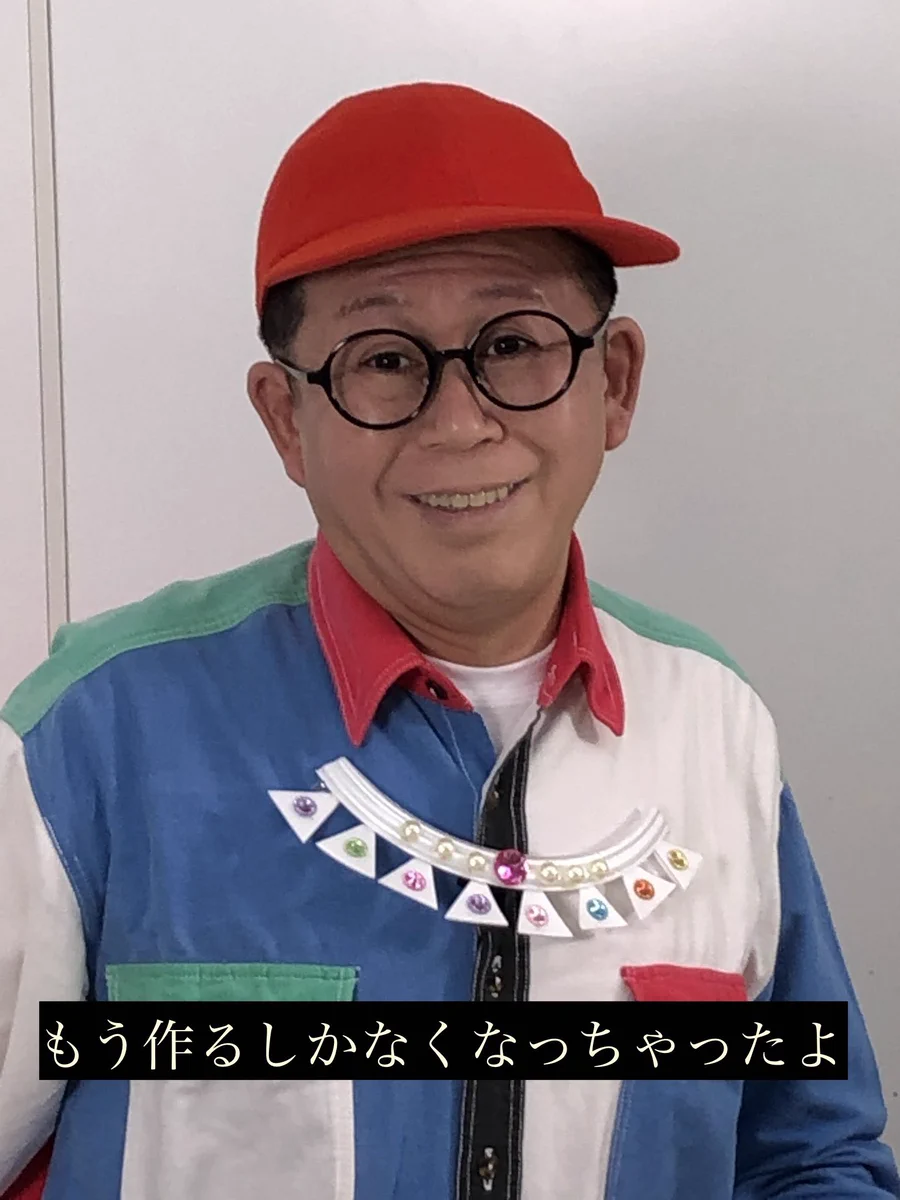 わくわくさん Gx1DsjVbQAAKFna?format=webp&