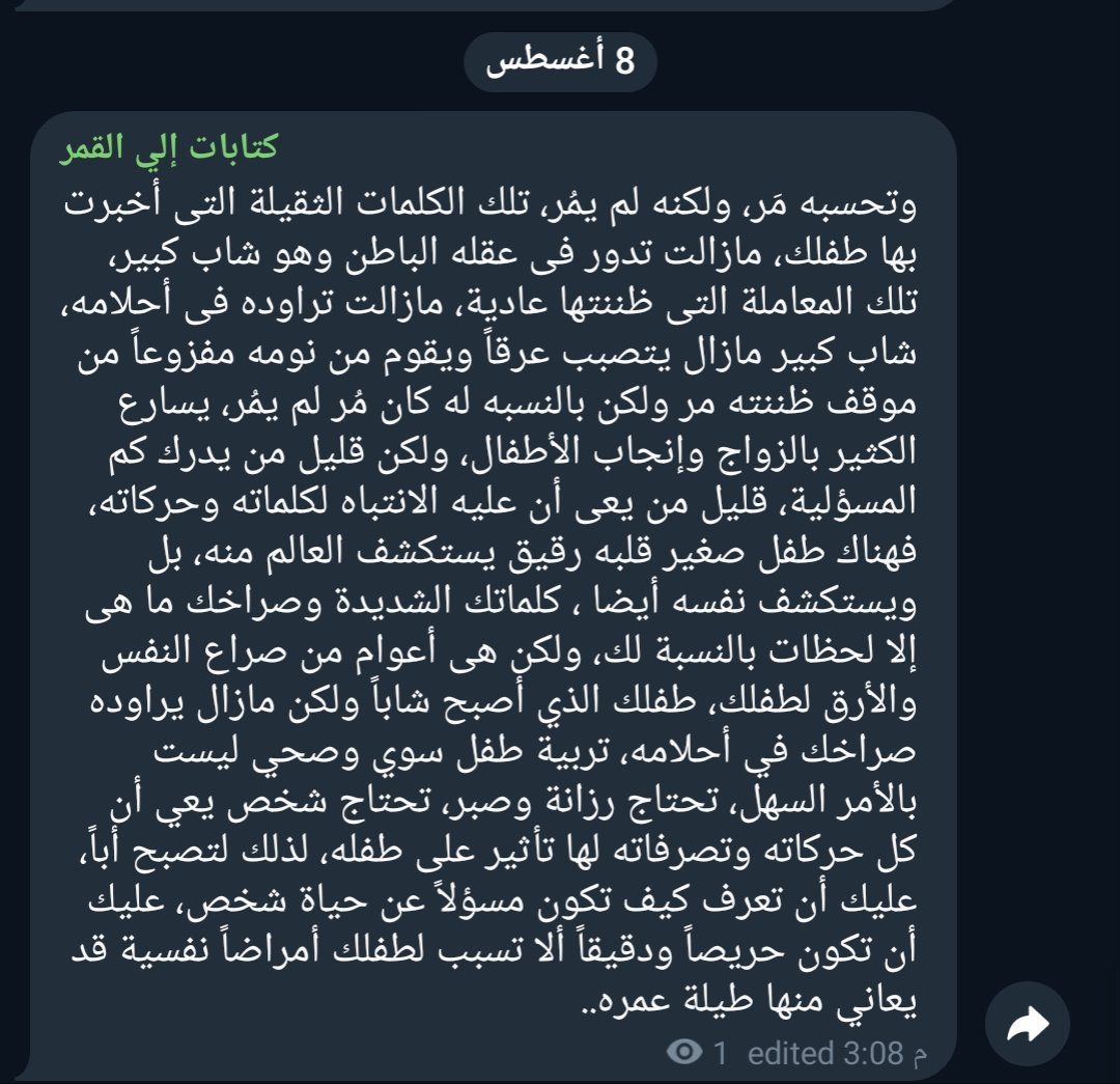 ًسًــــــــآرهِ 🦋 (@sa_sasoo0) on Twitter photo 