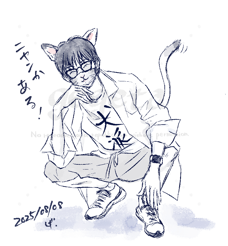 #世界猫の日 
#MIU404 
