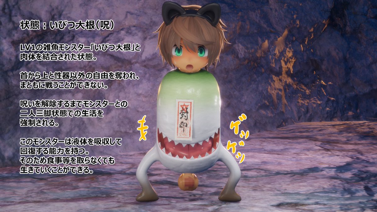 【閲覧注意】
いびつ大根2 | しるこ #pixiv https://t.co/GZJhUI2ONH

連番画像のストーリー仕立てにしました。
かなりマニアックです。 