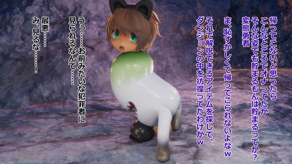 【閲覧注意】
いびつ大根2 | しるこ #pixiv https://t.co/GZJhUI2ONH

連番画像のストーリー仕立てにしました。
かなりマニアックです。 