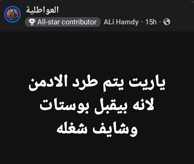 باو كوبارسي 🇵🇸 (@ahmd_elsayed03) on Twitter photo 