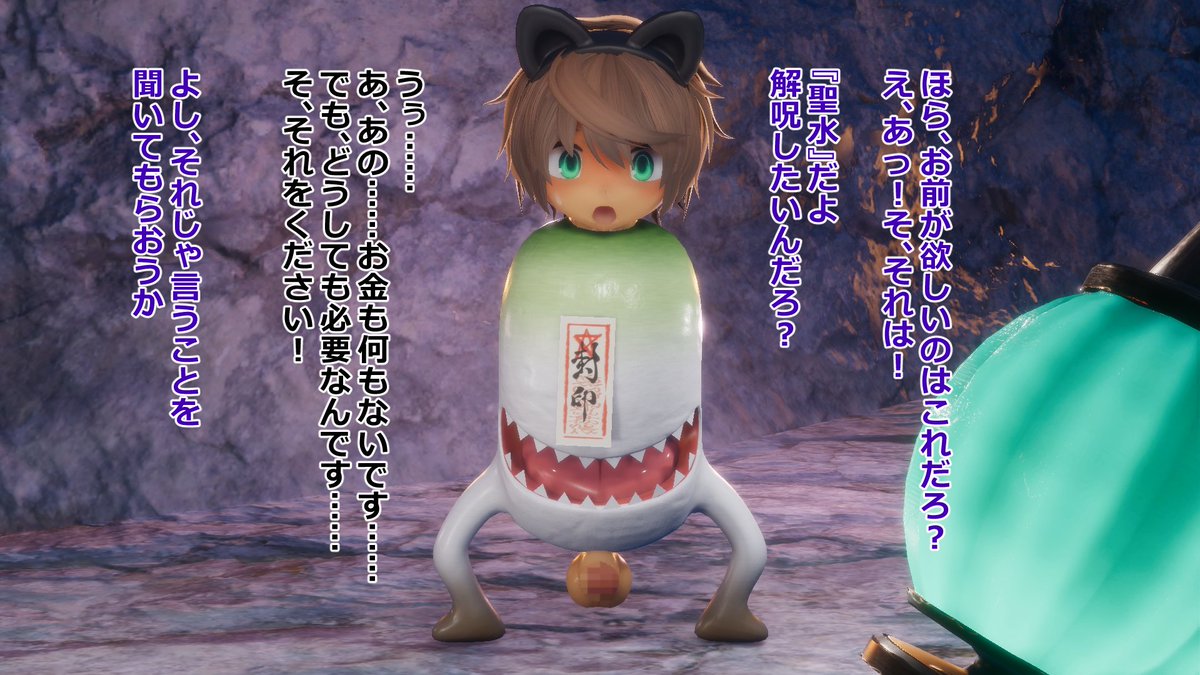 【閲覧注意】
いびつ大根2 | しるこ #pixiv https://t.co/GZJhUI2ONH

連番画像のストーリー仕立てにしました。
かなりマニアックです。 