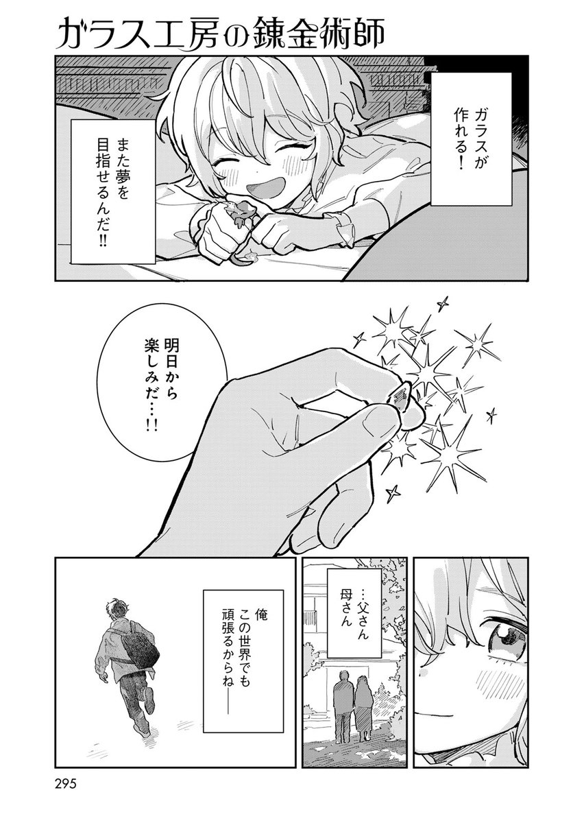 (17/17) 