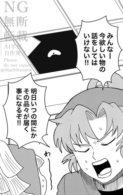 【音叉おまとめ】我知日さま 華音さん、8000フォロワーおめでとうございます🎉 『#火曜スク水Lover