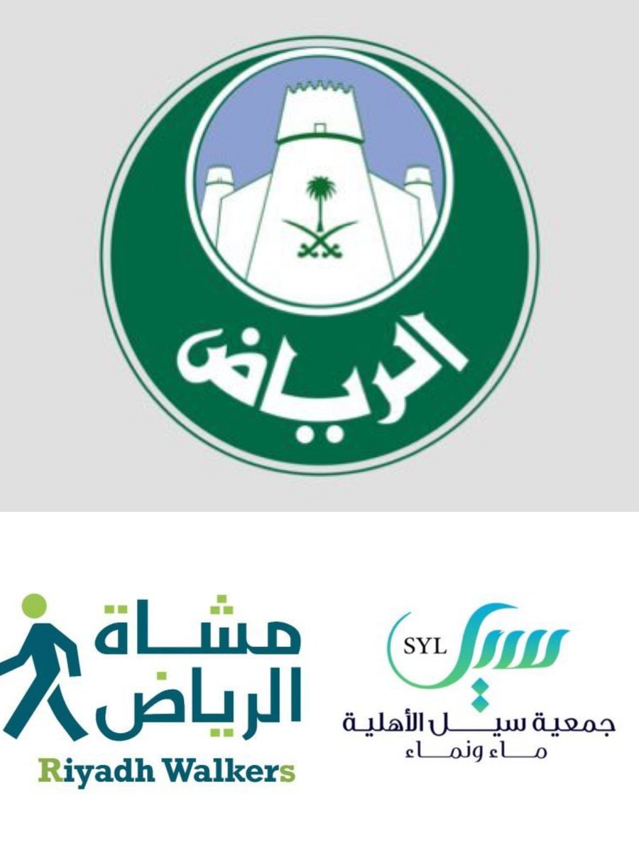 مشاة الرياض (@musha_riy) on Twitter photo نفذ فريق #مشاة_الرياض التطوعي بالتعاون مع جمعية سيل <a href="/sylllksa/">جمعية سيل الأهلية "ماء ونماء"</a> وبإشراف #أمانة_منطقة_الرياض مبادرة #رشفة_سيل حيث وزعت عبوات المياه على المشاركين وعلى رواد ممشي منتزه الملك عبدالله بالملز شاكرين وداعين لجميع الباذلين والمشاركين بالخير وعظيم الأجر . نفذ فريق #مشاة_الرياض التطوعي بالتعاون مع جمعية سيل <a href="/sylllksa/">جمعية سيل الأهلية "ماء ونماء"</a> وبإشراف #أمانة_منطقة_الرياض مبادرة #رشفة_سيل حيث وزعت عبوات المياه على المشاركين وعلى رواد ممشي منتزه الملك عبدالله بالملز شاكرين وداعين لجميع الباذلين والمشاركين بالخير وعظيم الأجر .