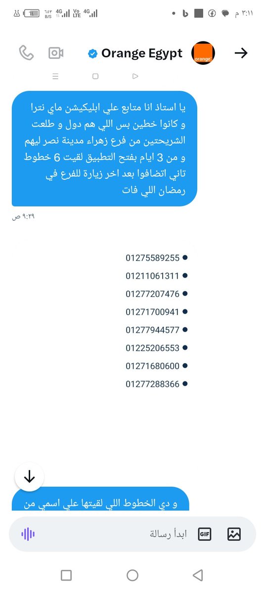 Sherif (@zedanmisr) on Twitter photo #اورنجـمصرـحراميةـومشغلينـنصابين
كلاكيت تاني مرة يا <a href="/Orange_Egypt/">Orange Egypt</a>
دي خطوط اشتغلت قبل كدة علي اسمي و مش اعرف عنها أي حاجة ياريت يا <a href="/NTRAEG/">الجهاز القومي لتنظيم الاتصالات-مصر</a> تشوفولي حل مع الشركة دي #اورنجـمصرـحراميةـومشغلينـنصابين
كلاكيت تاني مرة يا <a href="/Orange_Egypt/">Orange Egypt</a>
دي خطوط اشتغلت قبل كدة علي اسمي و مش اعرف عنها أي حاجة ياريت يا <a href="/NTRAEG/">الجهاز القومي لتنظيم الاتصالات-مصر</a> تشوفولي حل مع الشركة دي
