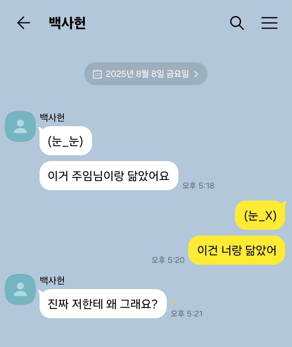 #솔샇 #솔음사헌