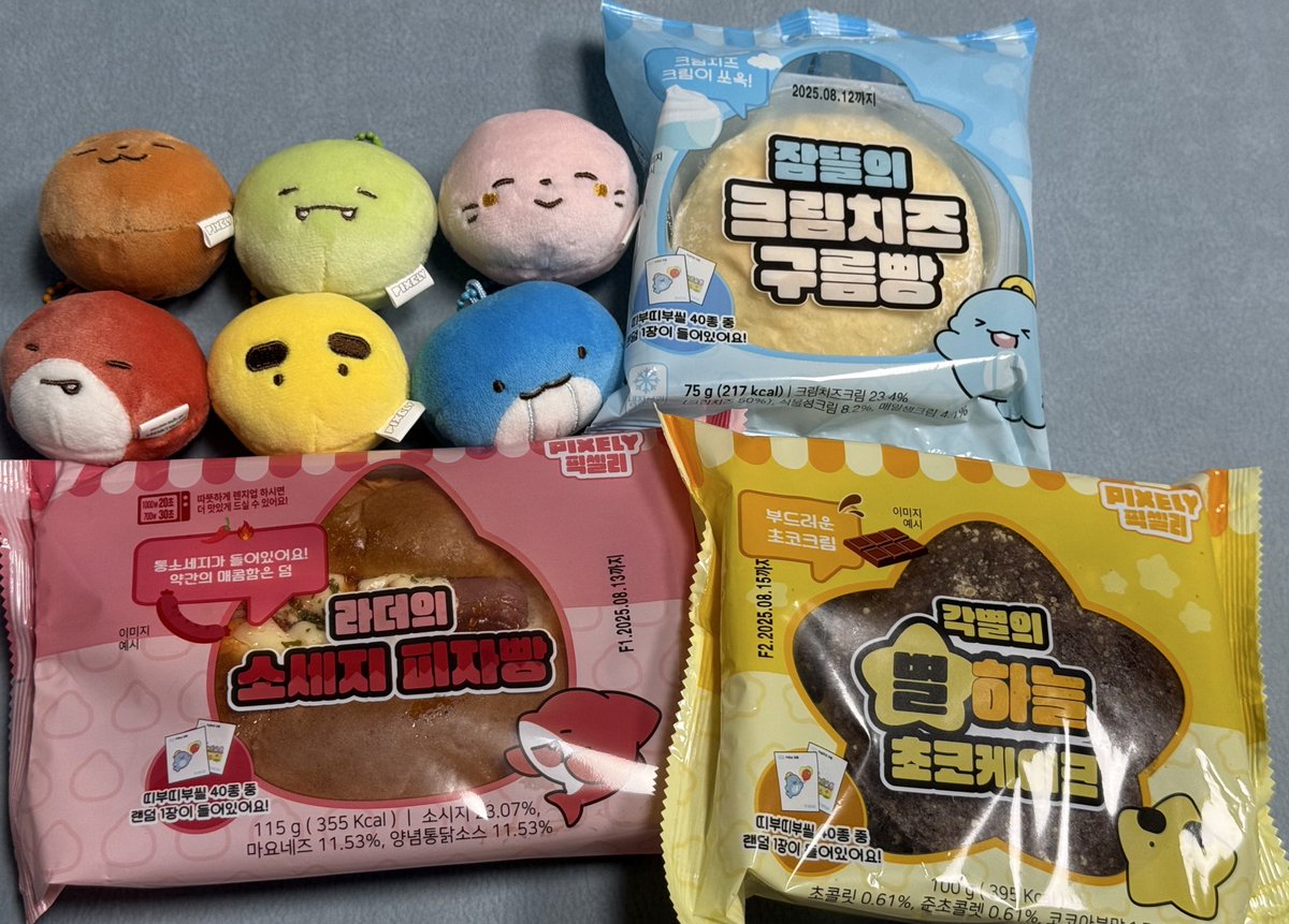 da_u_mi's tweet photo. ✨ 0505초안에 알티 시 빵 재고 +1 ✨
🍀하루 만에 세개 다 성공! 여러분도 꼭 성공하세요🍀 https://t.co/NngeKwWTdr