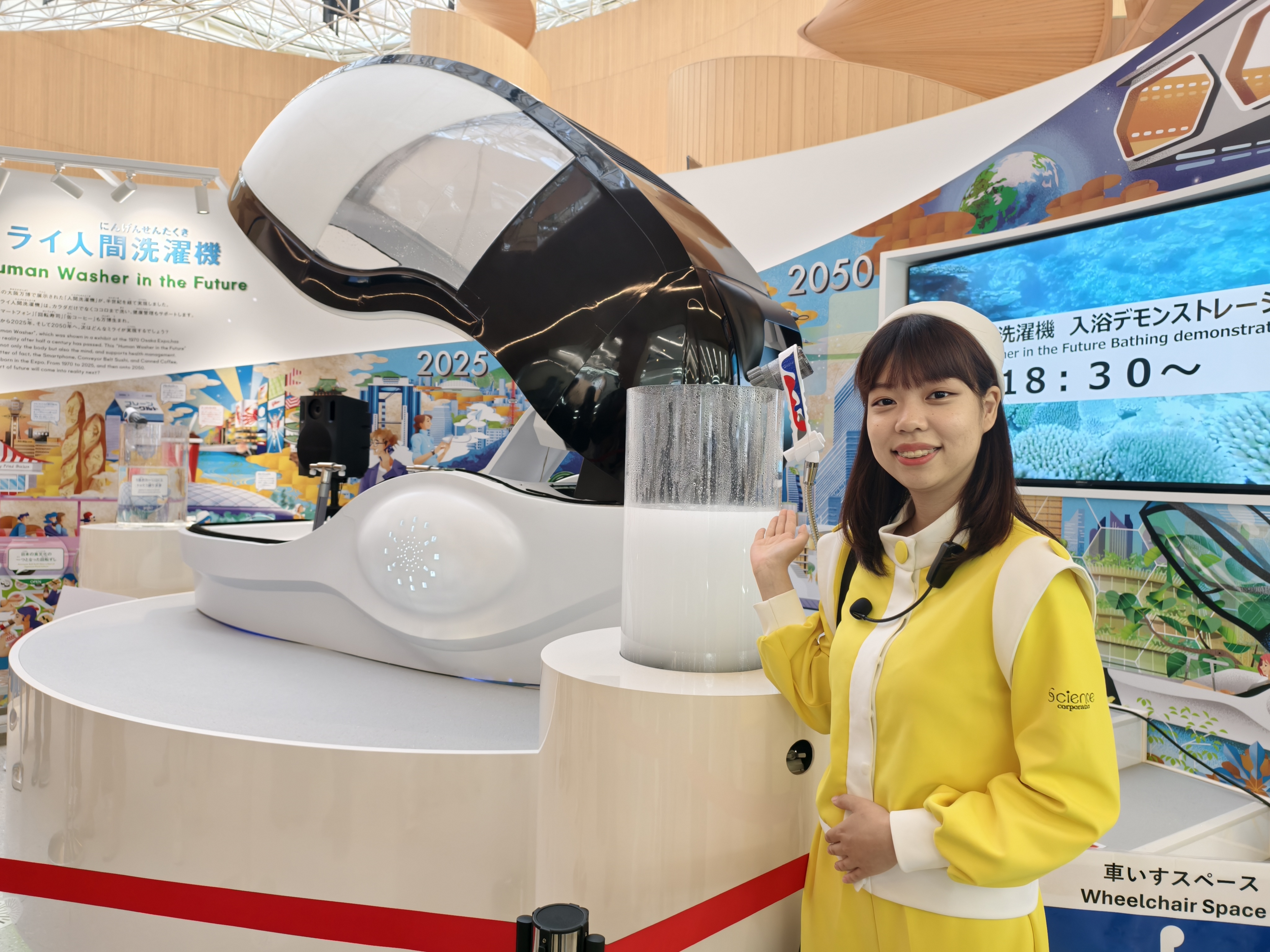World Expo Museum (@expo_museum) / X