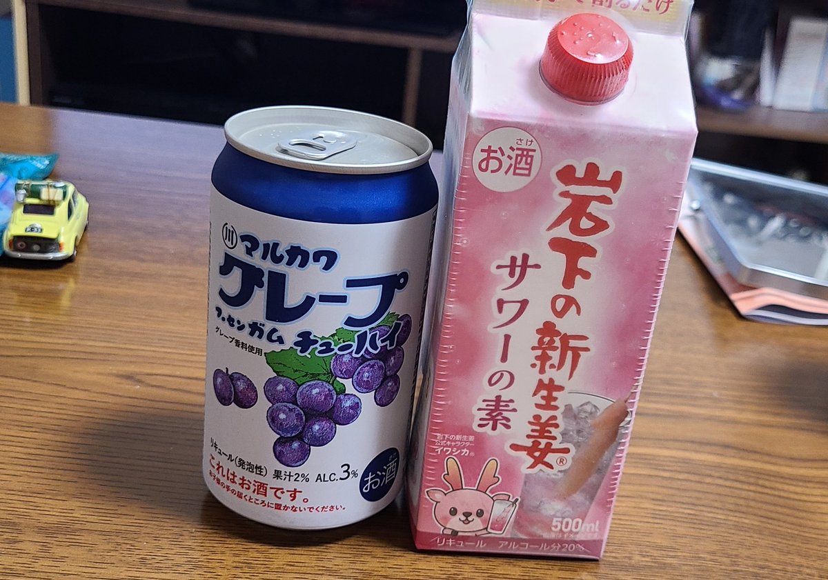 今日は…これだ😺おいしいかな🤔