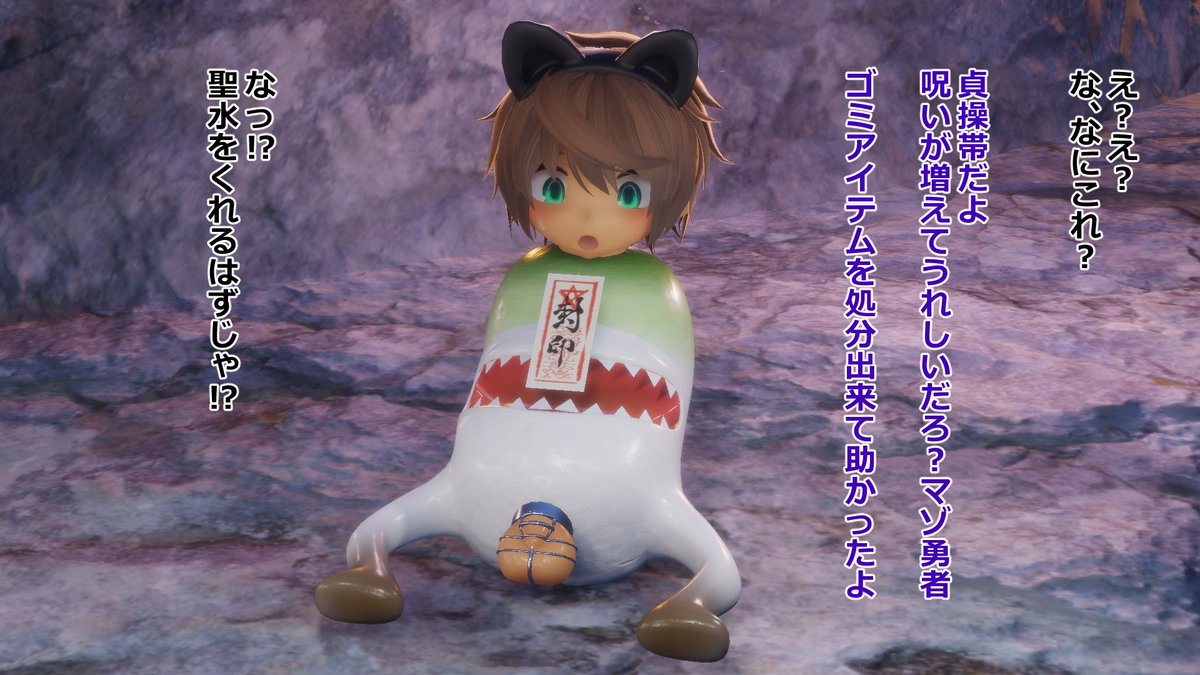 【閲覧注意】
いびつ大根2 | しるこ #pixiv https://t.co/GZJhUI2ONH

連番画像のストーリー仕立てにしました。
かなりマニアックです。 