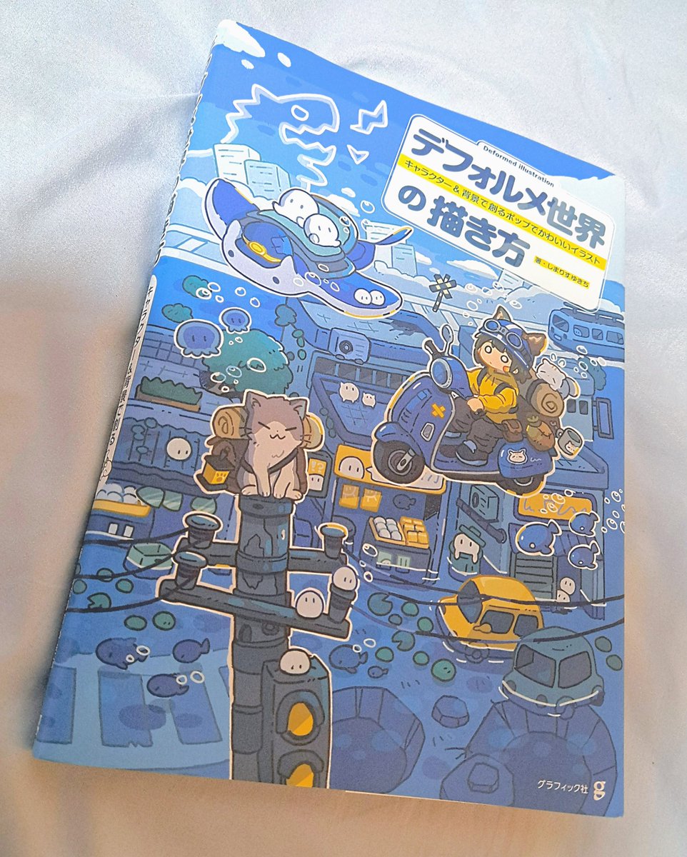 企画師《はるぽん》 (@harupon_dot) on Twitter photo デフォルメイラストの勉強中です…φ(..)
可愛い絵を描くためにも精進せねば… デフォルメイラストの勉強中です…φ(..)
可愛い絵を描くためにも精進せねば…