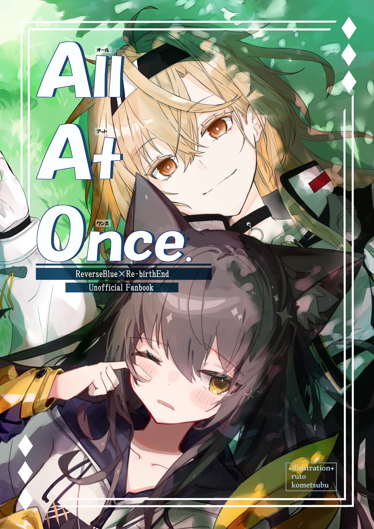 ルビルビ様 リクエスト 9点 まとめ商品 囀る鳥は羽ばたかない - クリスタルアート ver.C | AMNIBUS