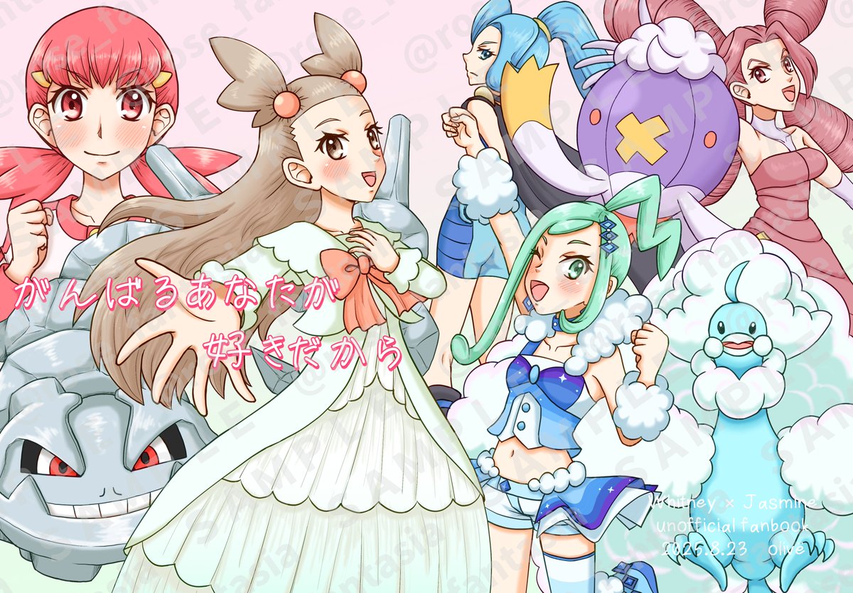 miz氏(8/23チャレ!31 6階B05) (@rose_fantasia) / X