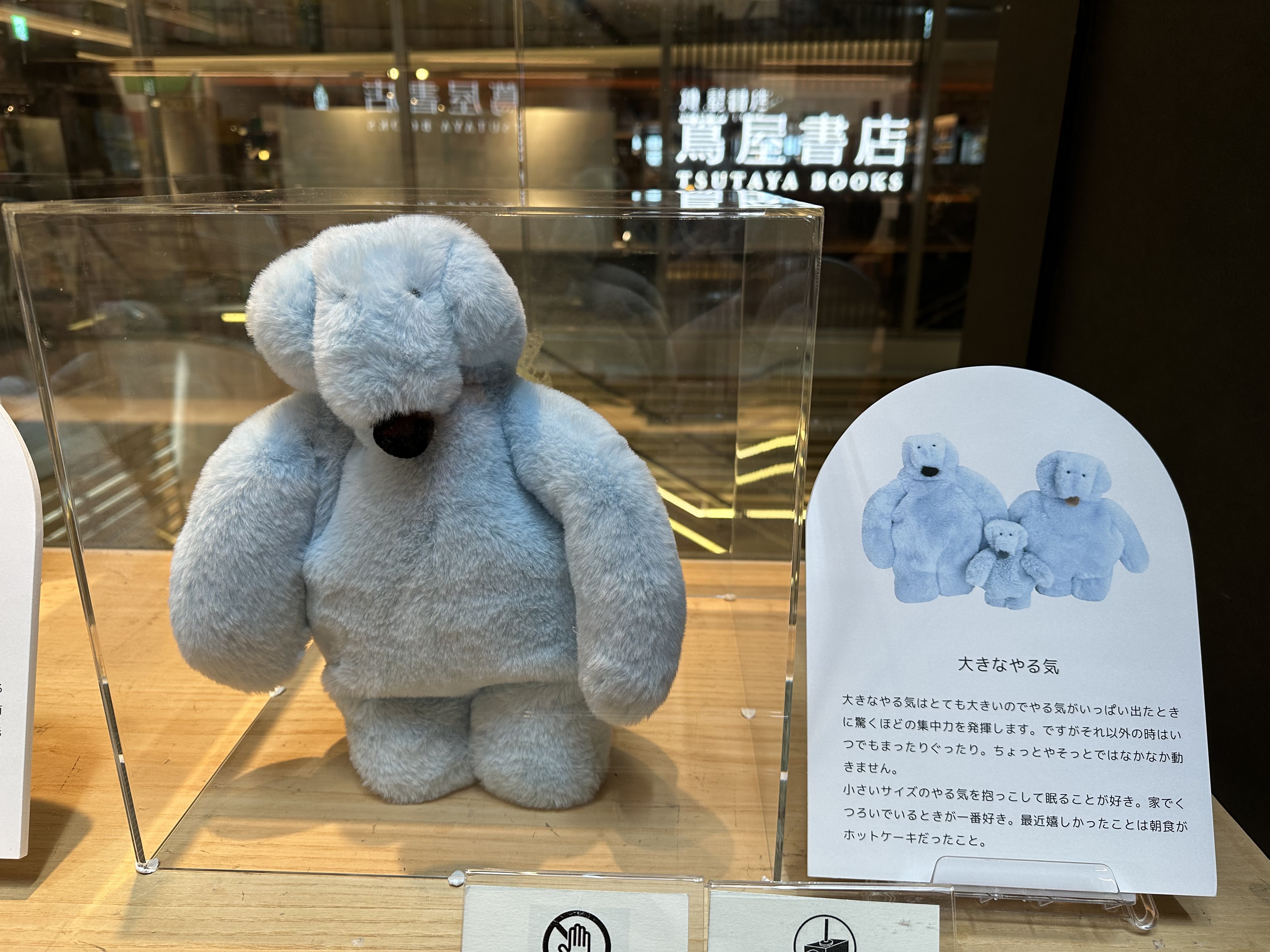 空想アパートメント カネヒラ たまもの ソフビ フィギュア　2体セット カネヒラ 空想アパートメント たまもの ソフビ フィギュア