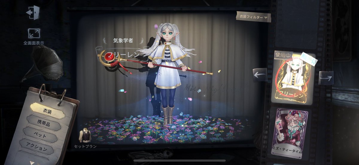 良い