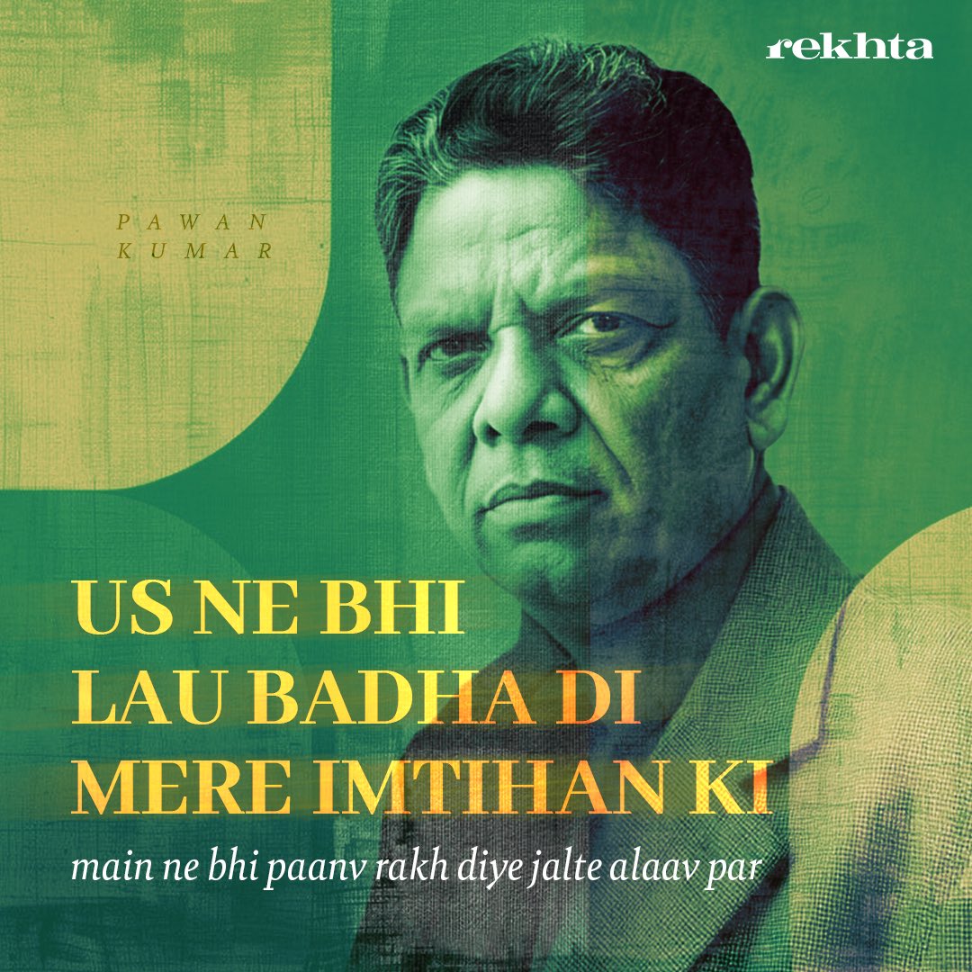 Rekhta's tweet image. Through every fiery trial, my spirit chose not to retreat.

#pawankumar #rekhta #urdu #urdupoetry #sher