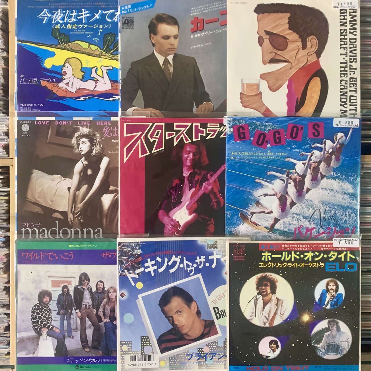山*樹様 レコードまとめ売り 円盤 Peninsula on X: 