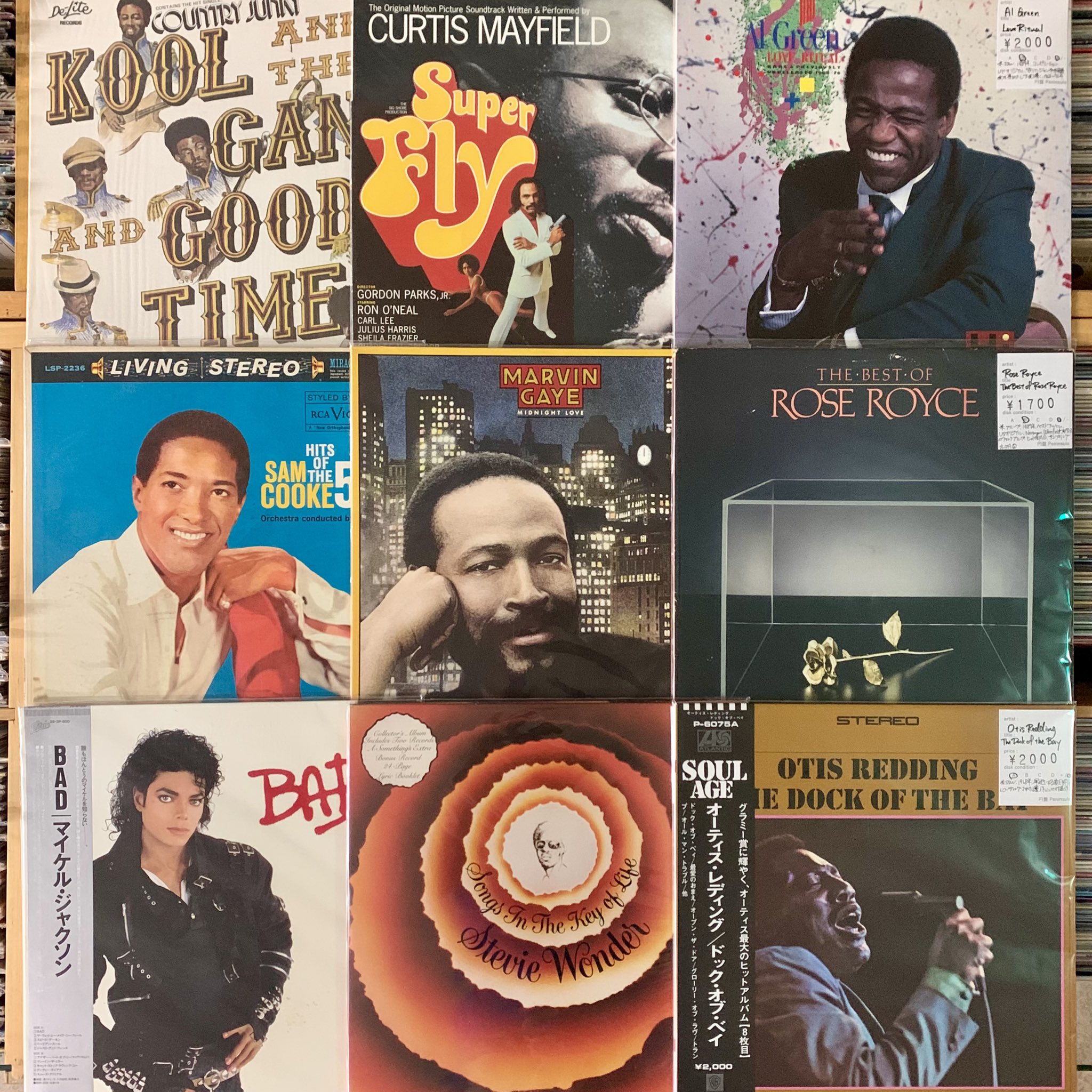 レコード24枚まとめ売り 価格入りリスト公開しました】11/12(土) 「大阪国内盤レコード