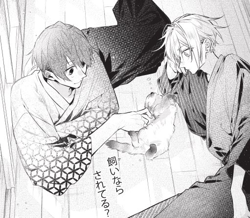 good morning hrkg nation. look at my boys :’)