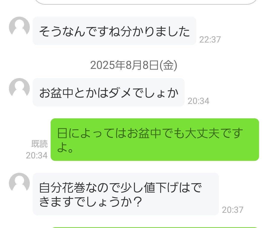 みみー on X: 