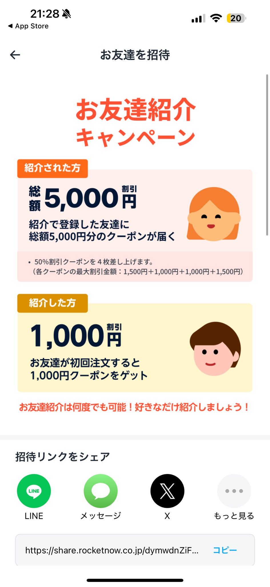 まい❗️今月末まで‼️ラッシュ　9点❗️まとめ売り！16000円分❗️今月まで GvSsCxyaYAQuAbq.jpg
