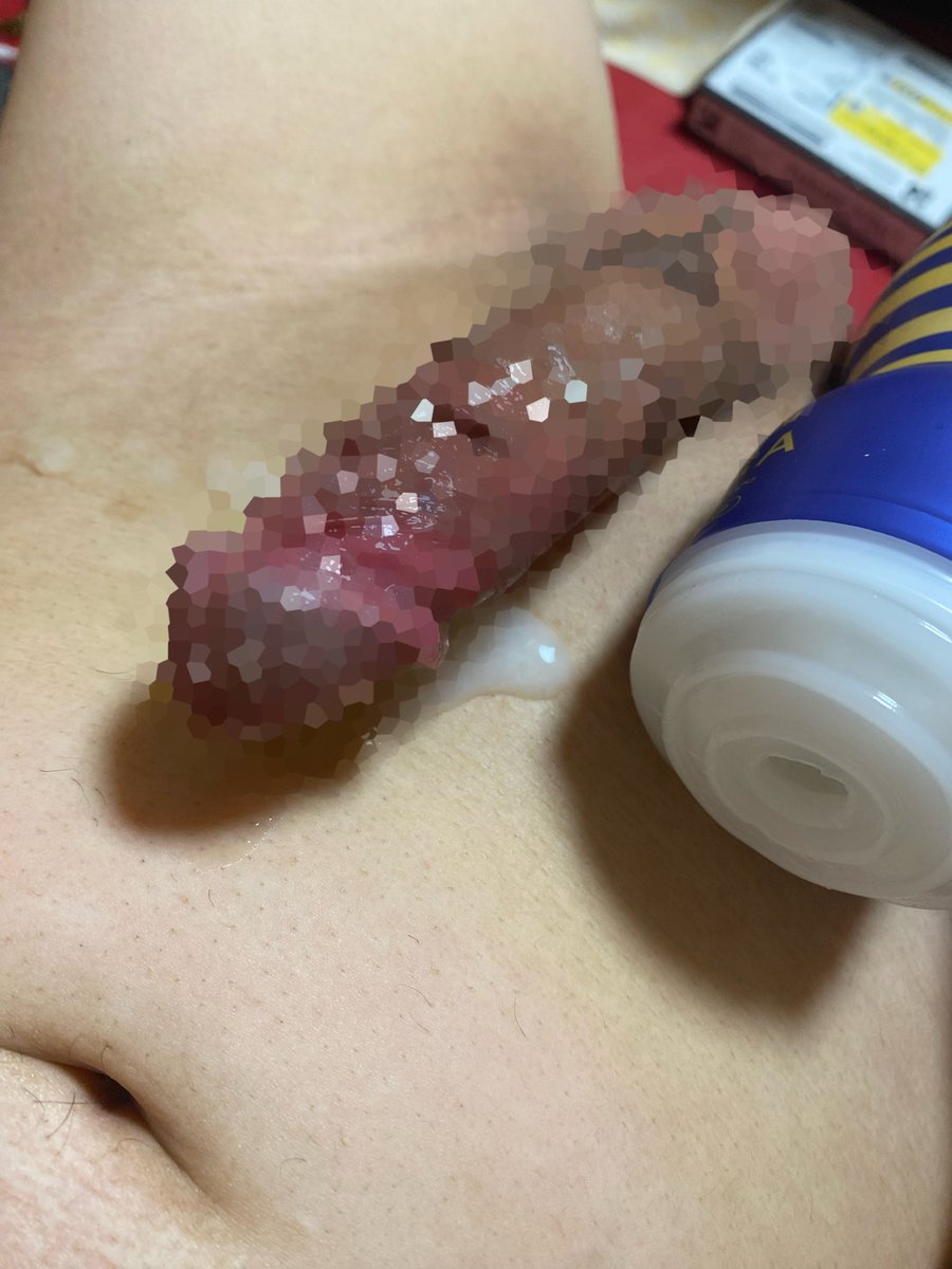 久しぶりにTENGA使って遊んだら秒で暴発した……🫣
モザなし見たい人はいいね&amp;リポスト💚