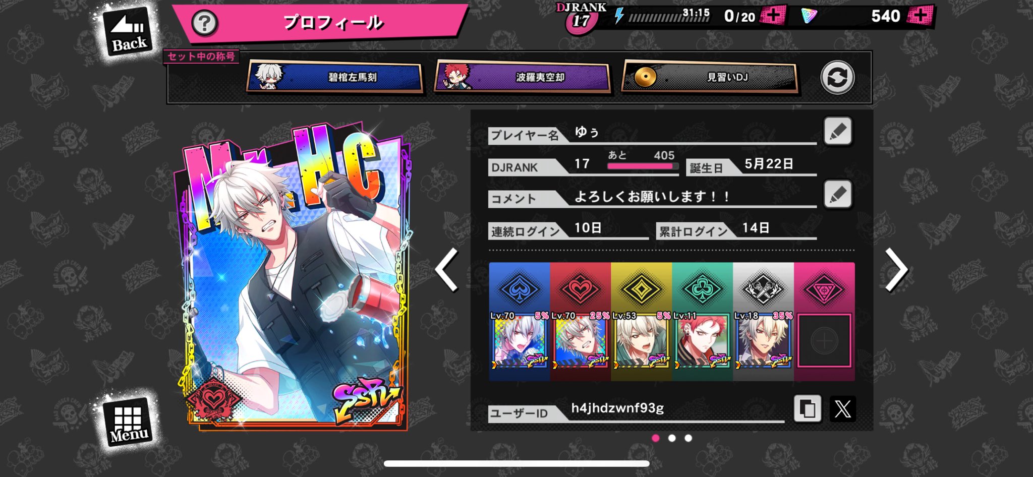 🍣ゆぅ🍡 on X: 